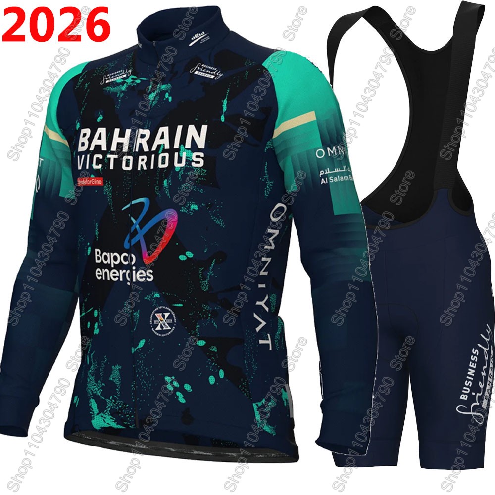 Cycling Commuter Clothing - Zestaw kolarski Bahrain Victorious 2026 France