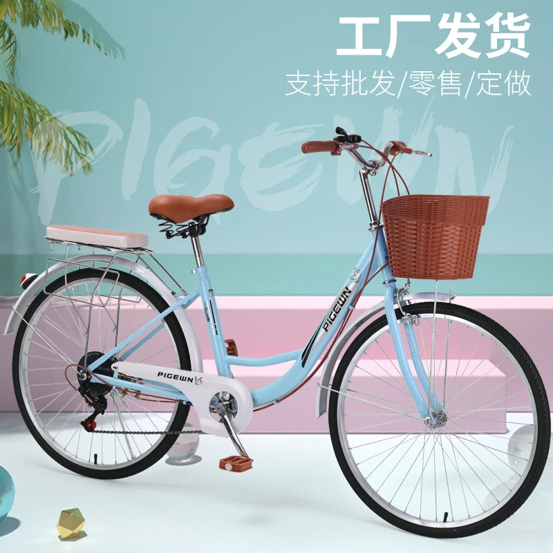 Cycling Commute Speed - Rower miejski w stylu vintage, lekki,