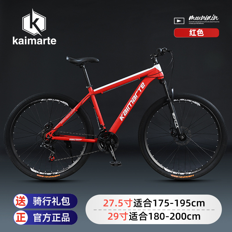 Rower górski męski Kaimarte, r – Cycling Commute Speed recenzja i cena