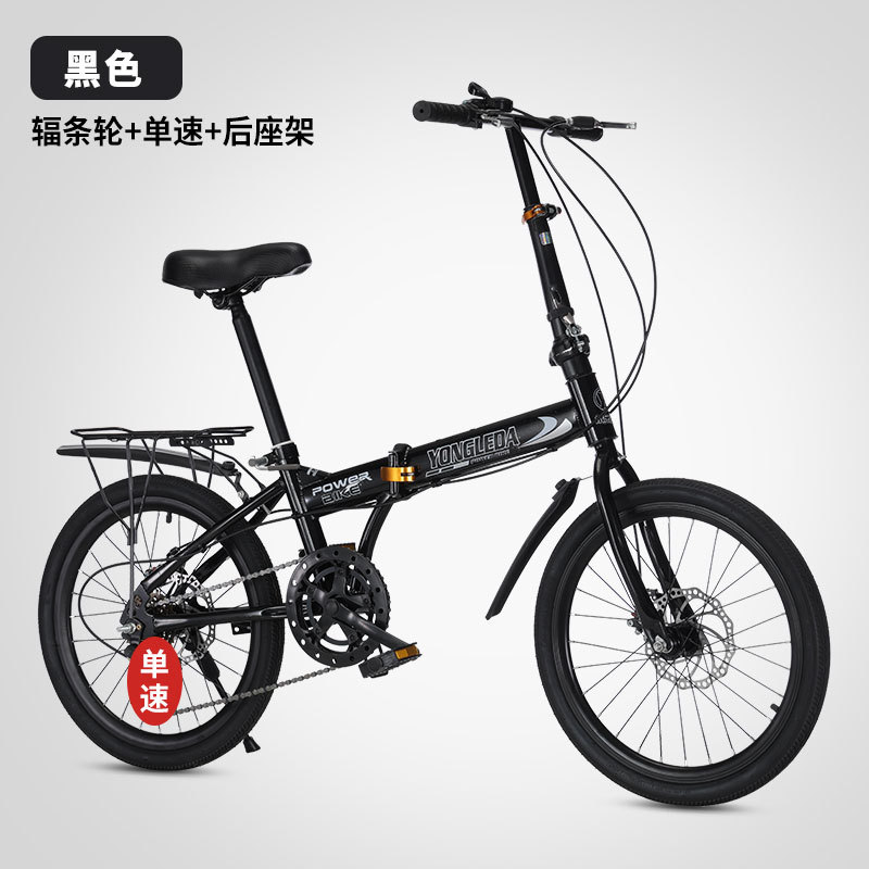 Składany rower z hamulcami tar – Cycling Commute Gear recenzja i cena